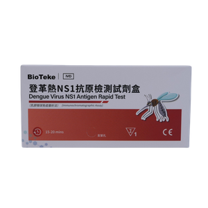 Dengue -vírus NS1 antigén gyors teszt (immunhromatográfiai vizsgálat)