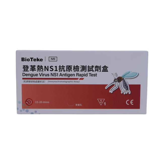 Dengue -vírus NS1 antigén gyors teszt (immunhromatográfiai vizsgálat)