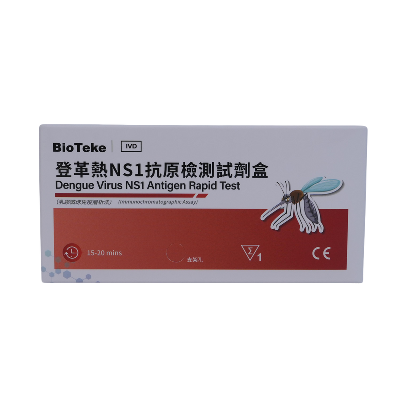Dengue -vírus NS1 antigén gyors teszt (immunhromatográfiai vizsgálat)