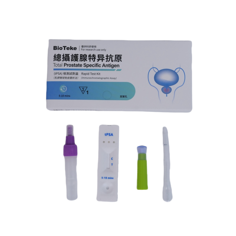Teljes prosztata -specifikus antigén (TPSA) gyors tesztkészlet (Immunochromatographic Assay)