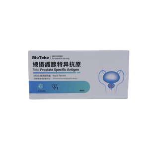 Teljes prosztata -specifikus antigén (TPSA) gyors tesztkészlet (Immunochromatographic Assay)