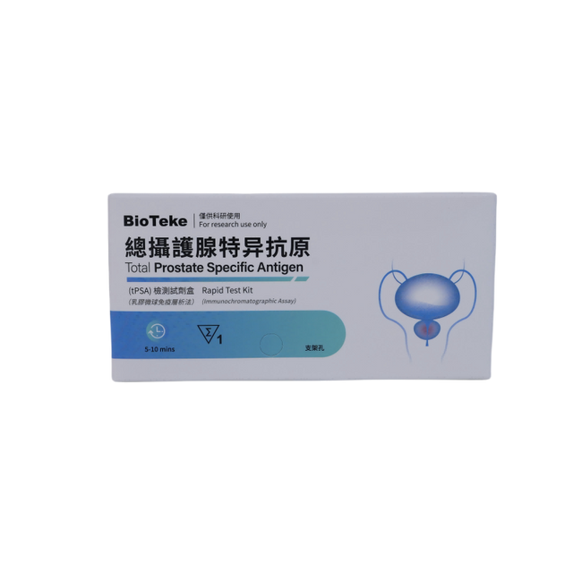 Teljes prosztata -specifikus antigén (TPSA) gyors tesztkészlet (Immunochromatographic Assay)