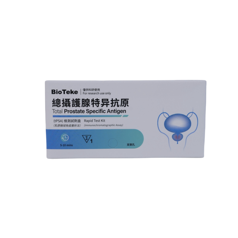 Teljes prosztata -specifikus antigén (TPSA) gyors tesztkészlet (Immunochromatographic Assay)