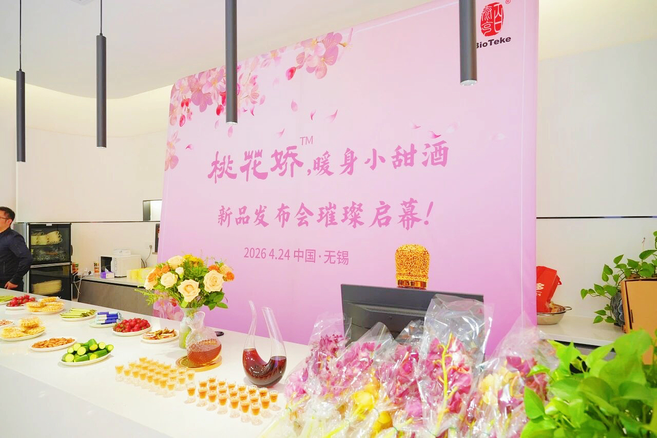 Tao Hua Jiao wellness bor alapanyagok TCM.jpg