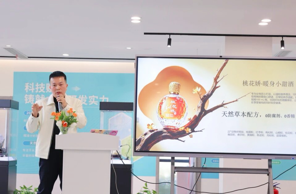 Bioteke Tao Hua Jiao term&eacute;kbemutat&oacute; esem&eacute;ny headquarters.jpg